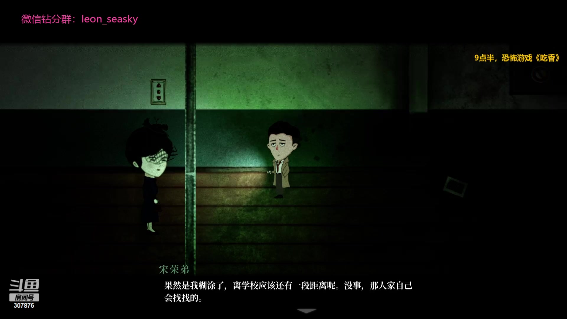 【2023-11-20 21点场】夏一可死毒舌_：喵：先僵尸宴会，然后吃香