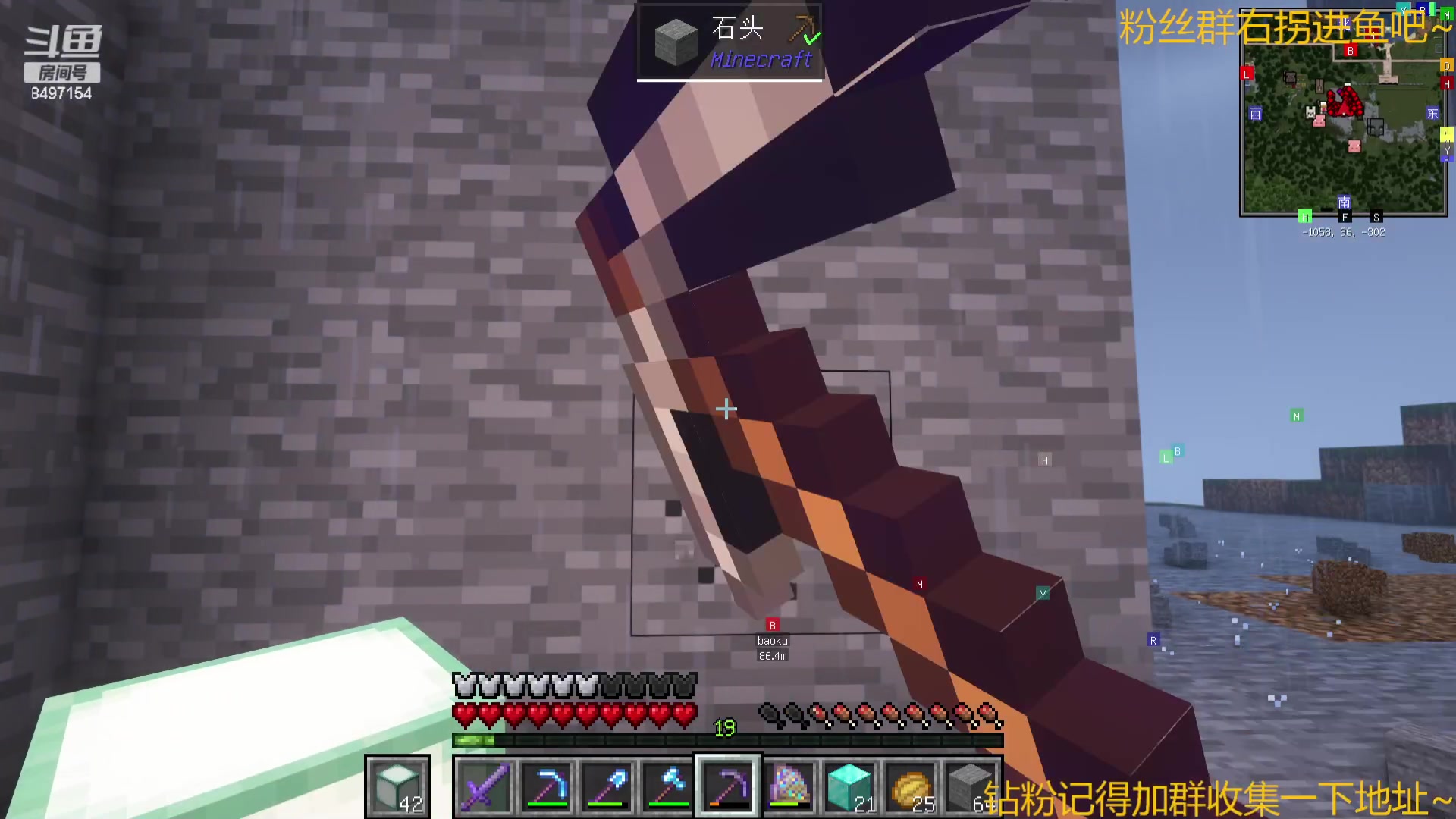 【2023-11-20 18点场】WE丶994：MC启动！+一毛粉丝牌~