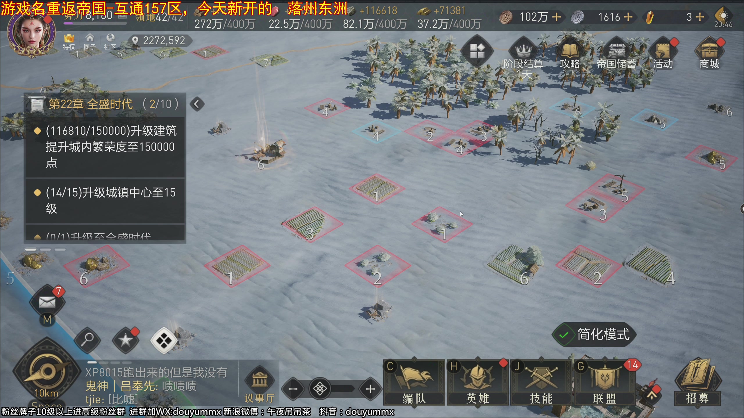【2023-11-21 20点场】午夜抹抹茶：我真是给你zmr脸了