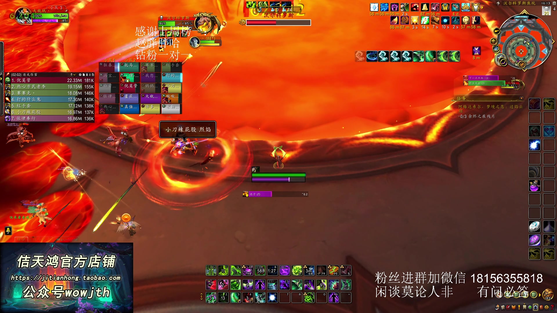 【2023-11-20 15点场】许言0407：许老板：恶魔猎手团本大秘境