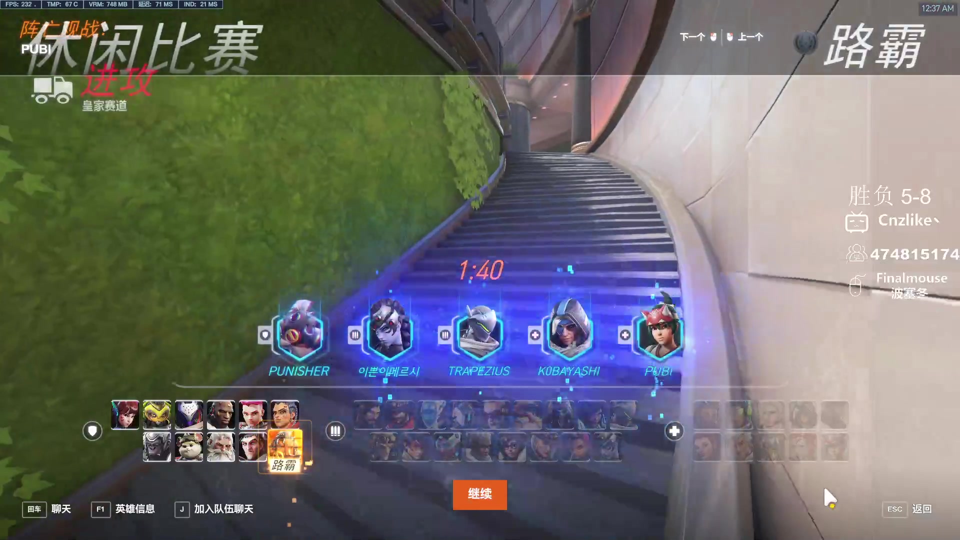 【2023-11-20 23点场】Cnzlike：源神启动 源氏秒刀流