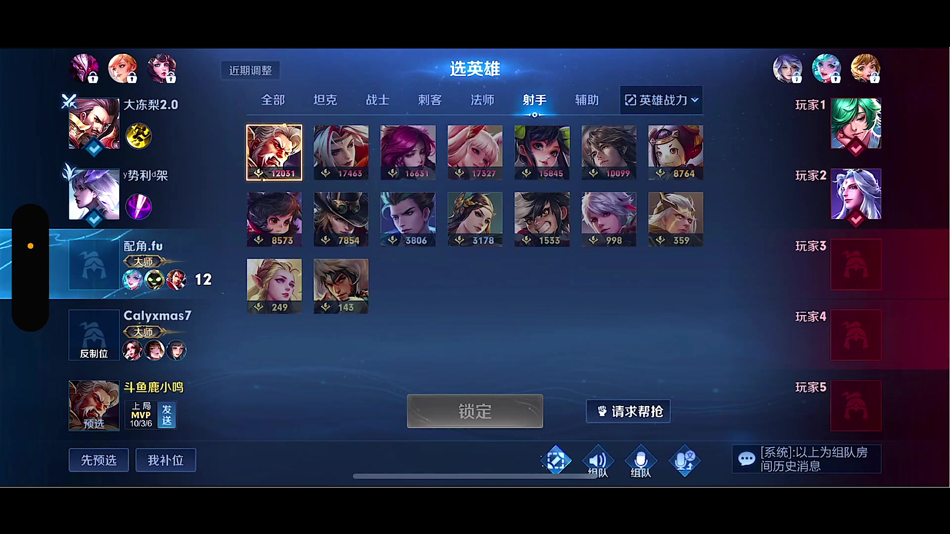 【2023-11-21 16点场】鹿小鸣l：巅峰疯狂上分10040721