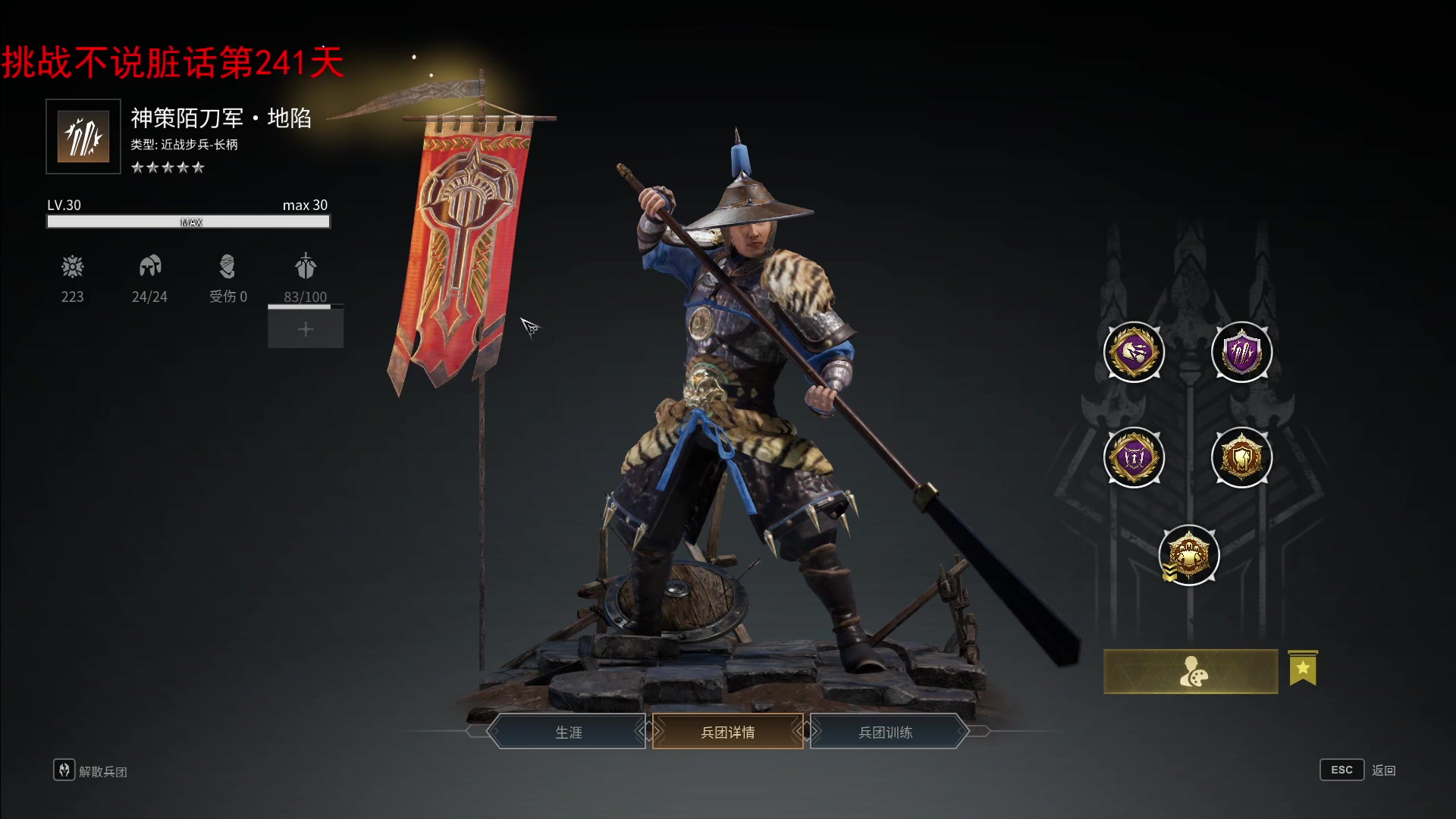 【2023-11-21 19点场】那路托丶：这游戏还有萌新莫得