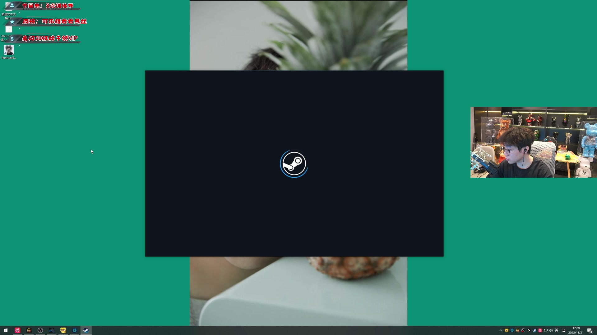 【2023-11-21 16点场】imxiaoxin：【✘-✘】纽约杯 - 预热