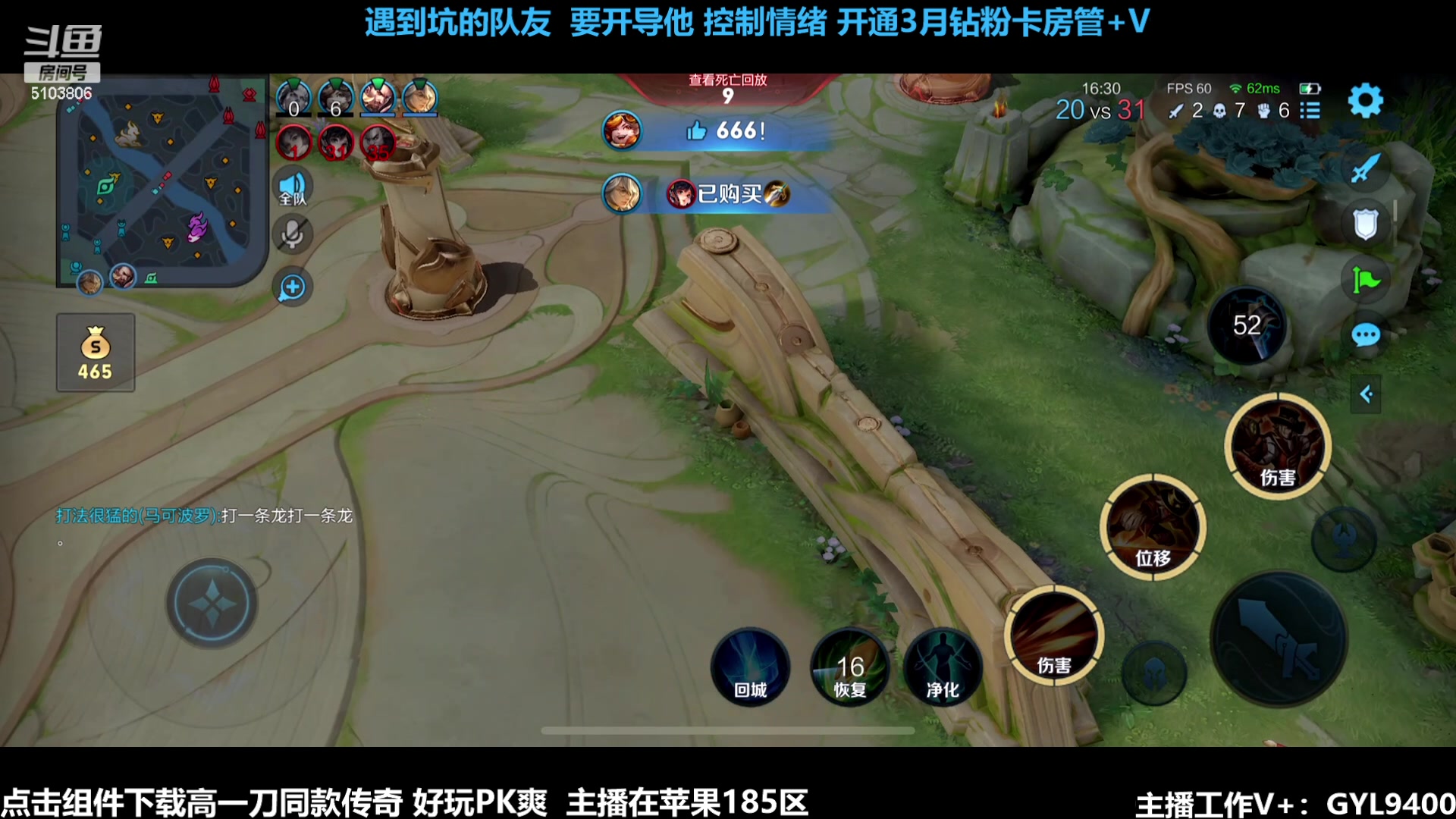 【2023-11-21 08点场】Fly高一刀：刀：怒气冲荣耀了，要文明