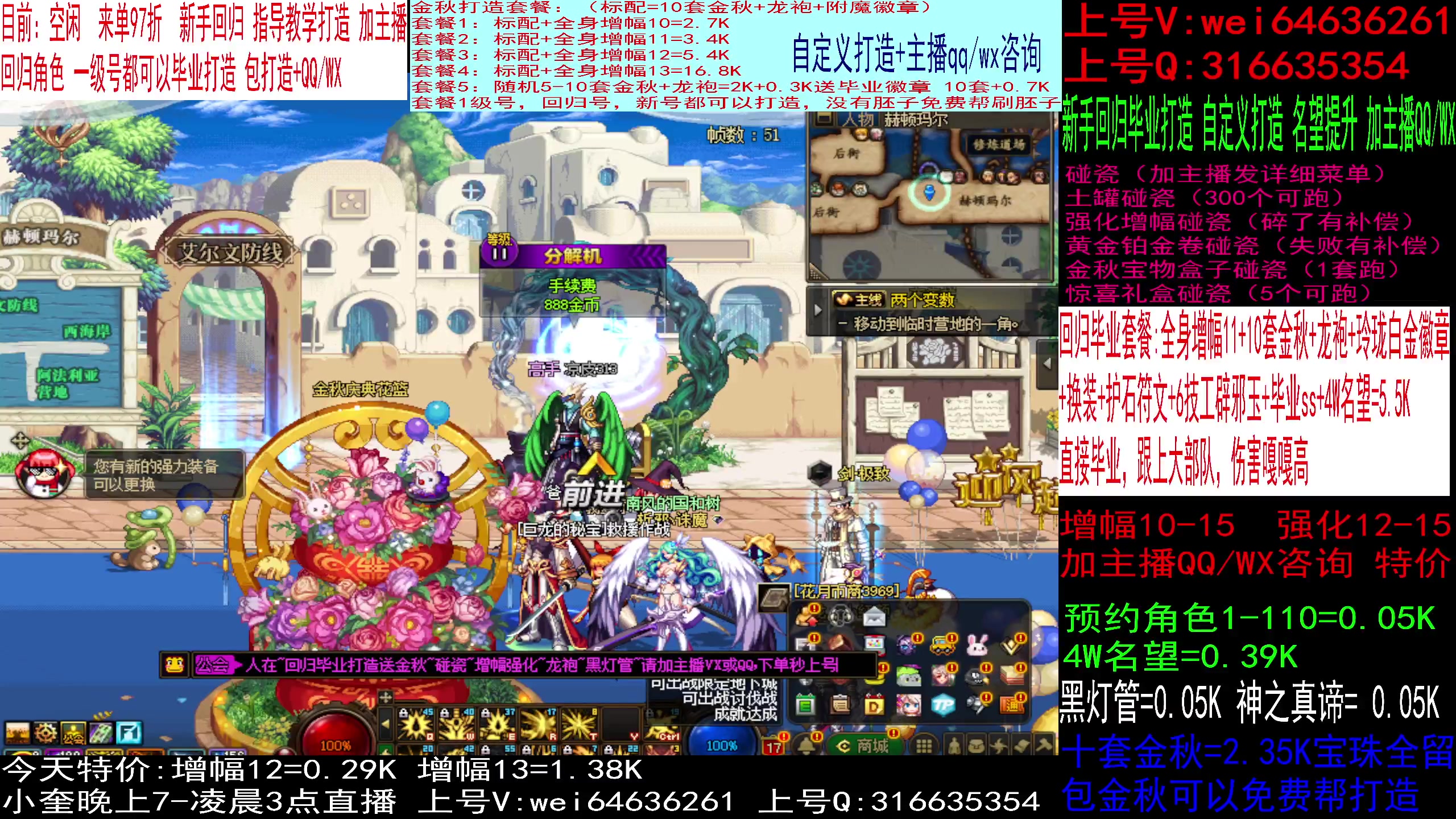 【2023-11-21 12点场】红眼小奎：回归打造，增幅强化龙袍碰瓷
