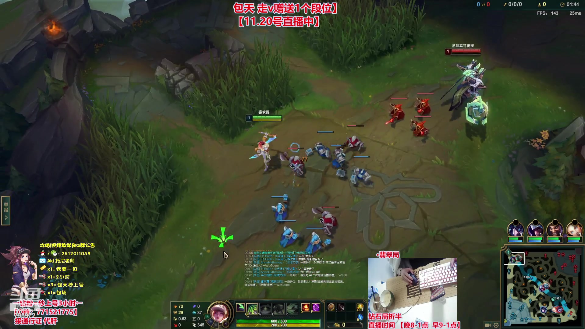 【2023-11-20 22点场】Akl托尼老师：飞机秒上号，包天送段【30岁王者阿卡丽】