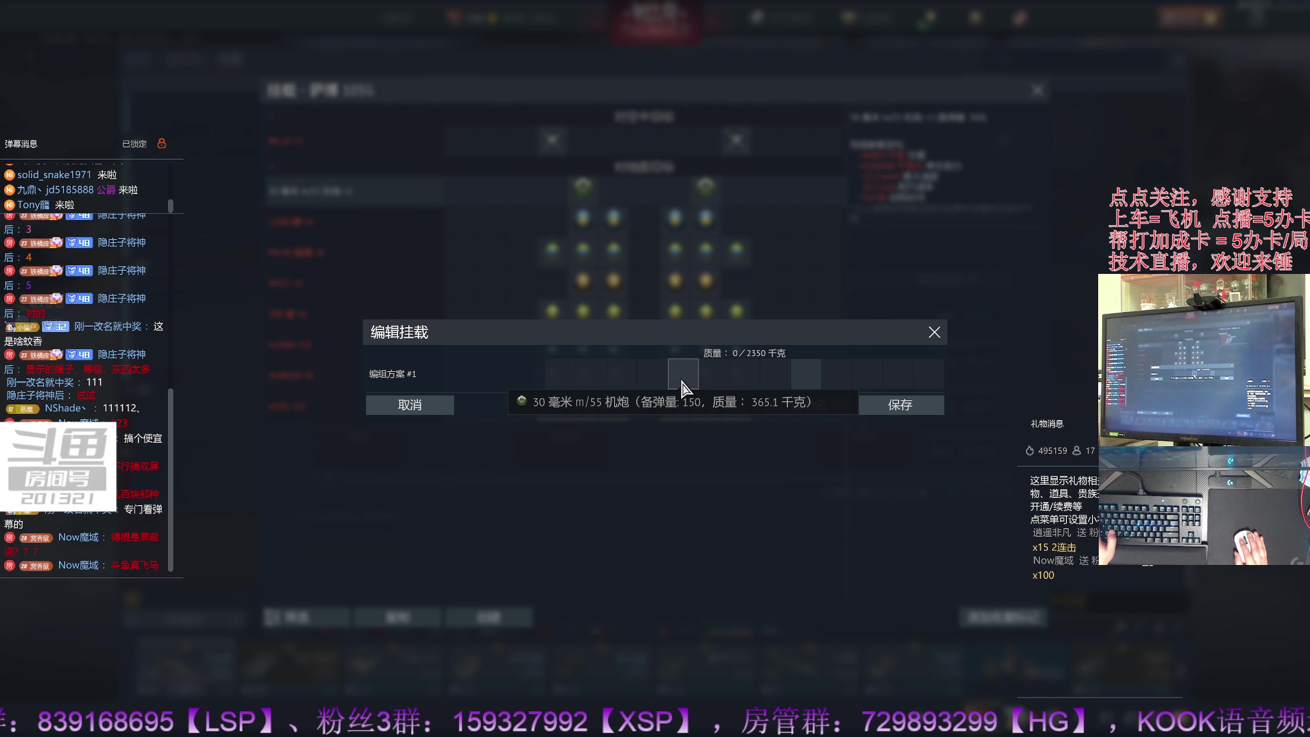 【2023-11-20 17点场】战争雷霆老铁:【战争雷霆】陆战历史军事学院