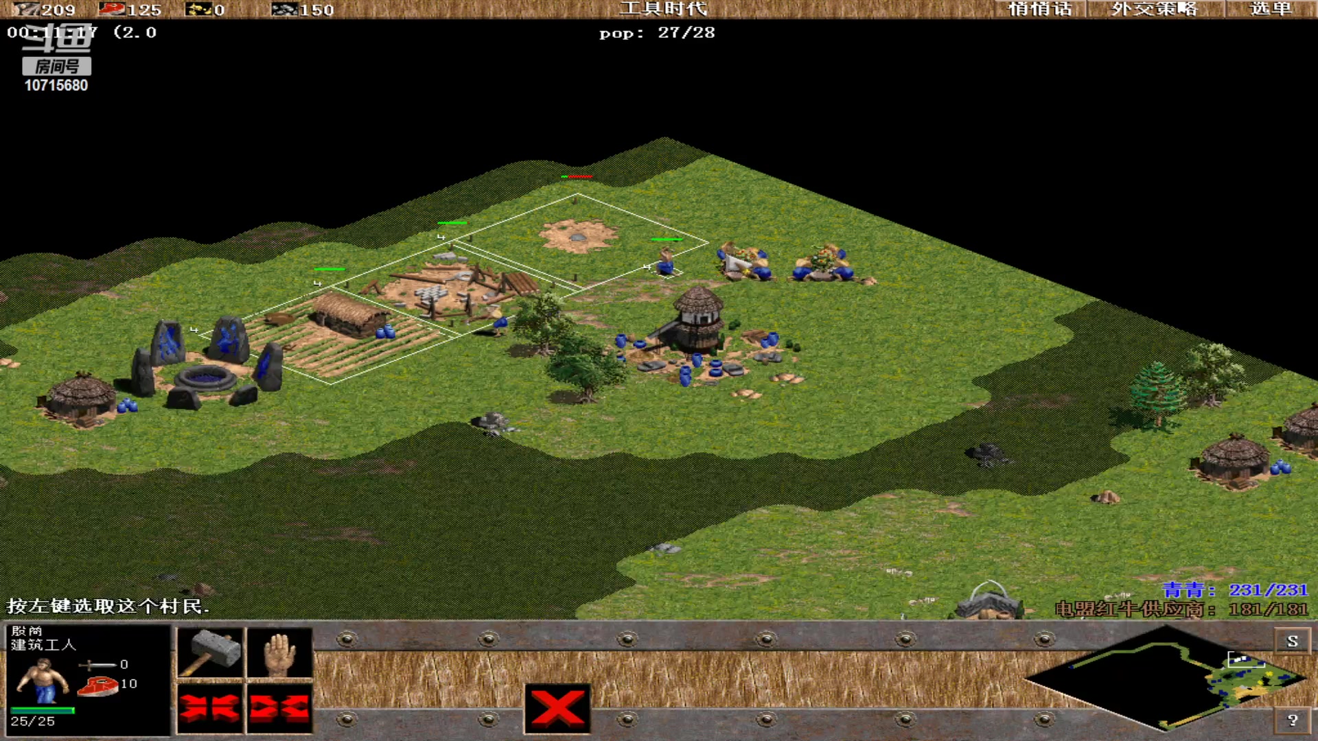 【2023-11-21 14点场】紫云同学706：青青罗马直播间