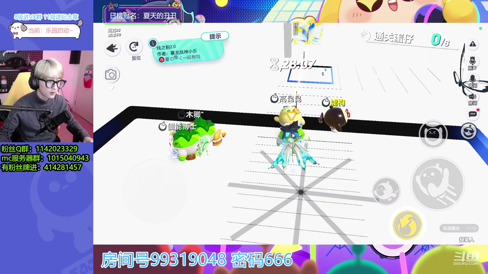 【2023-11-21 19点场】爱玩游戏的赫某人：蛋仔杀启动！！