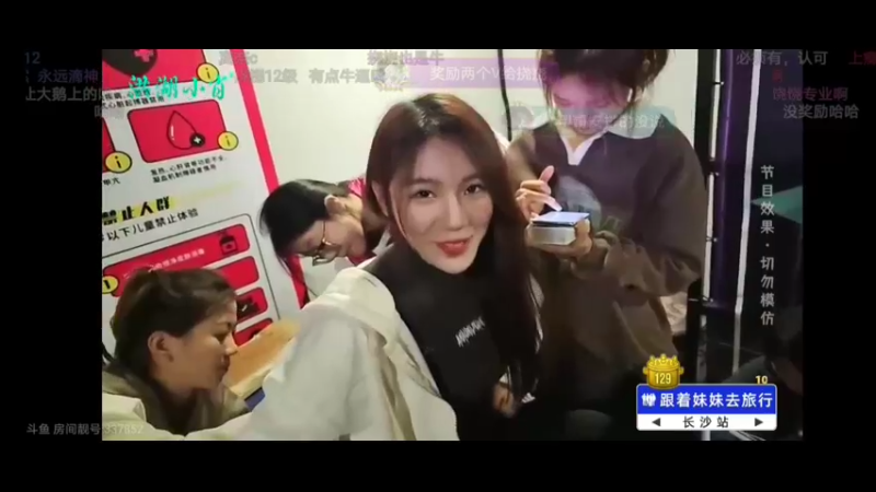肖哥看女主播大琳体验分娩镇痛