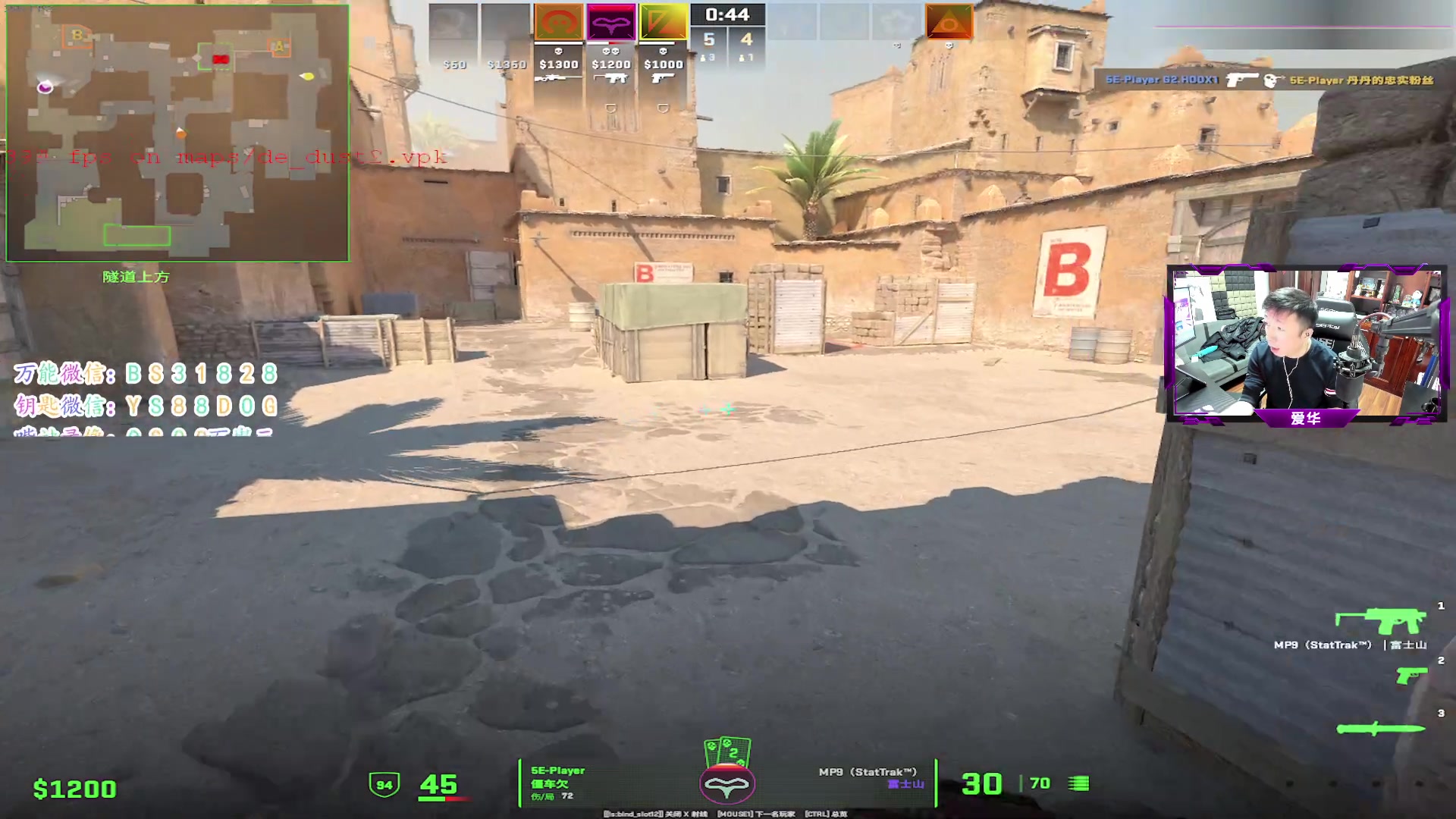 【2023-11-21 20点场】CSGO百岁三：新人主播第二天 明天Blast