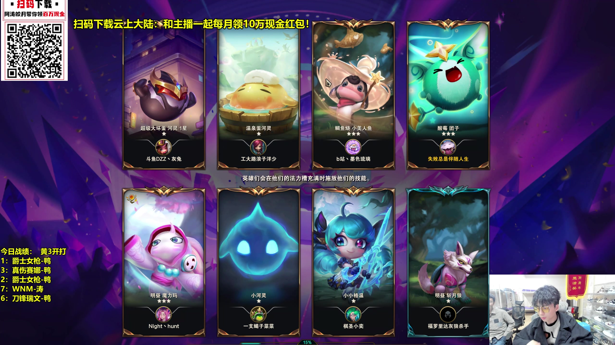 【2023-11-21 18点场】阿涛皎月Carry：冲分大赛 速拿第一个王者！