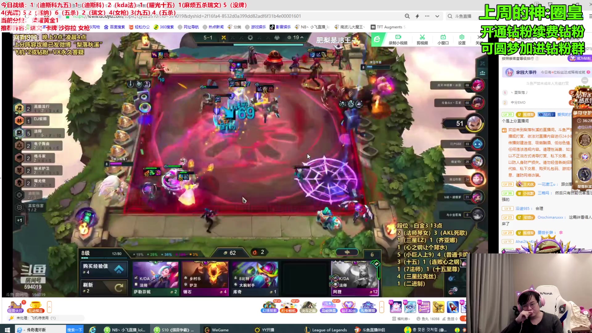 【2023-11-21 18点场】NB丶小飞：小飞：S10新赛季冲第一个王者！！