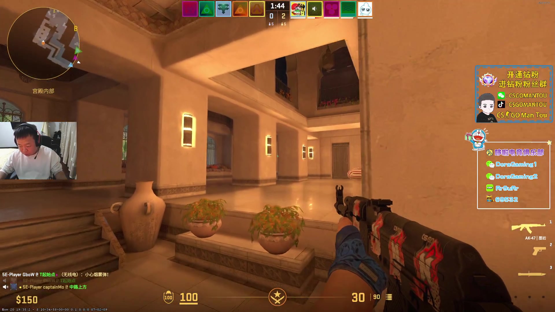 【2023-11-21 18点场】CSGO馒头：哎哟喂我服了