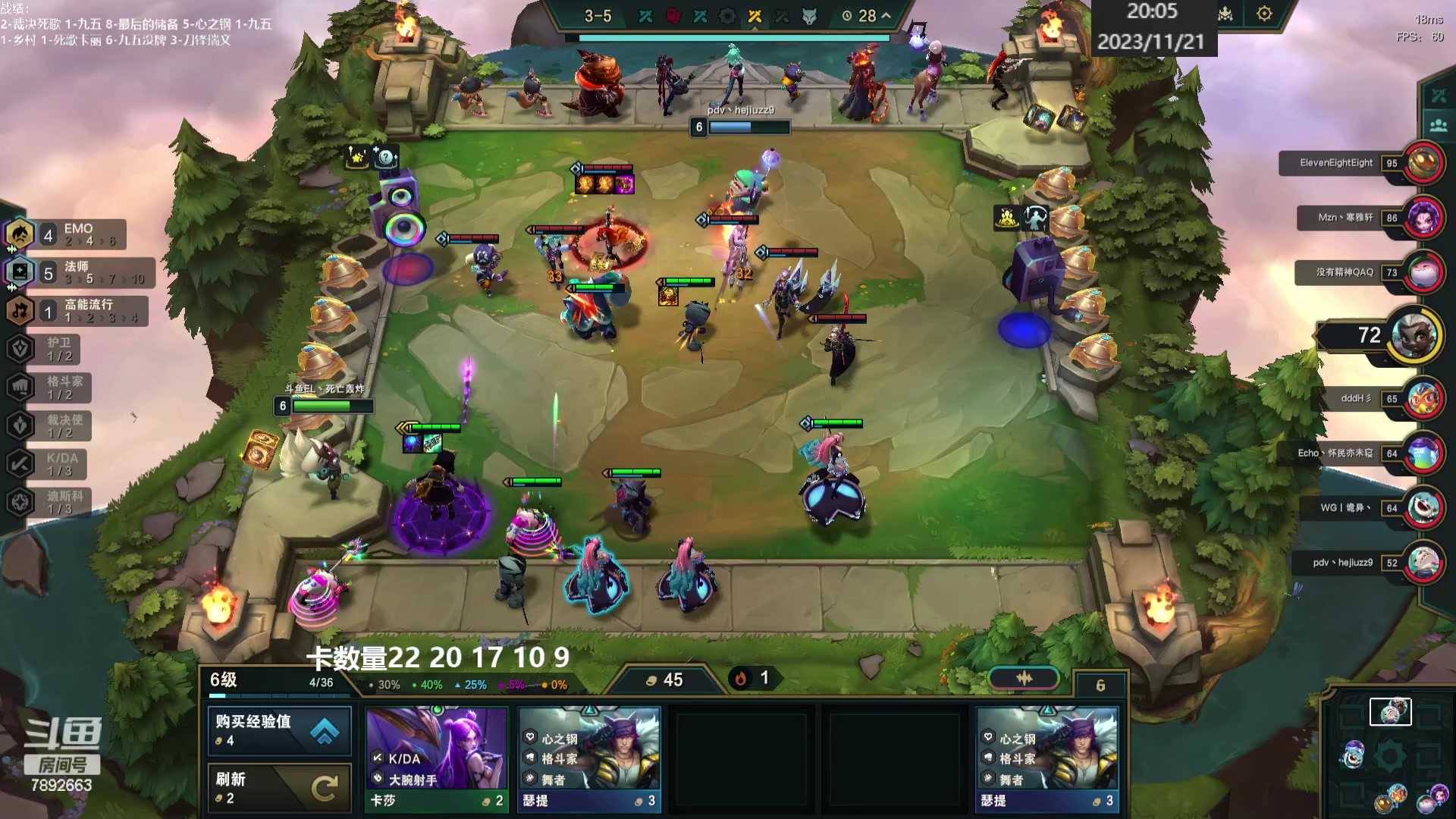 【2023-11-21 19点场】死亡轰炸DD：S10找版本答案