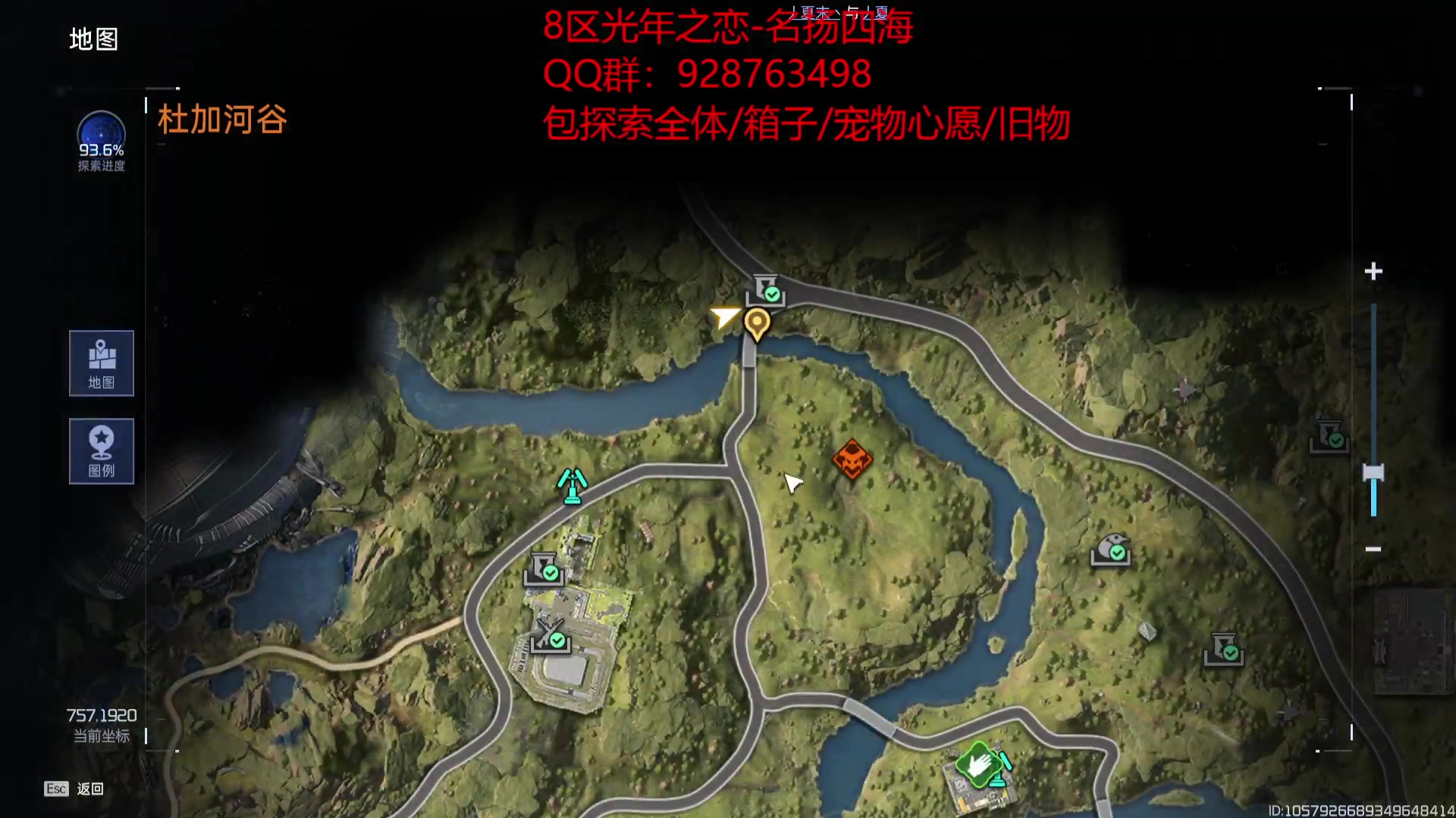 【2023-11-20 18点场】谎言言0V0：星球国服内测探索第一.光年之恋