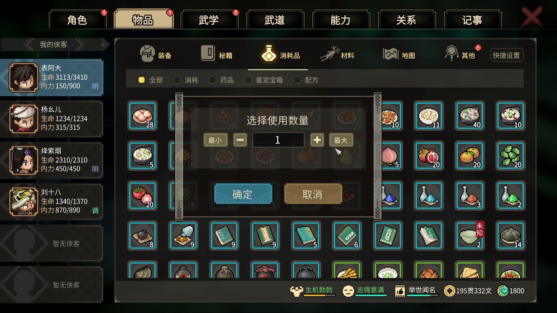 【2023-11-20 21点场】尐表哥：老表：玩着呢！