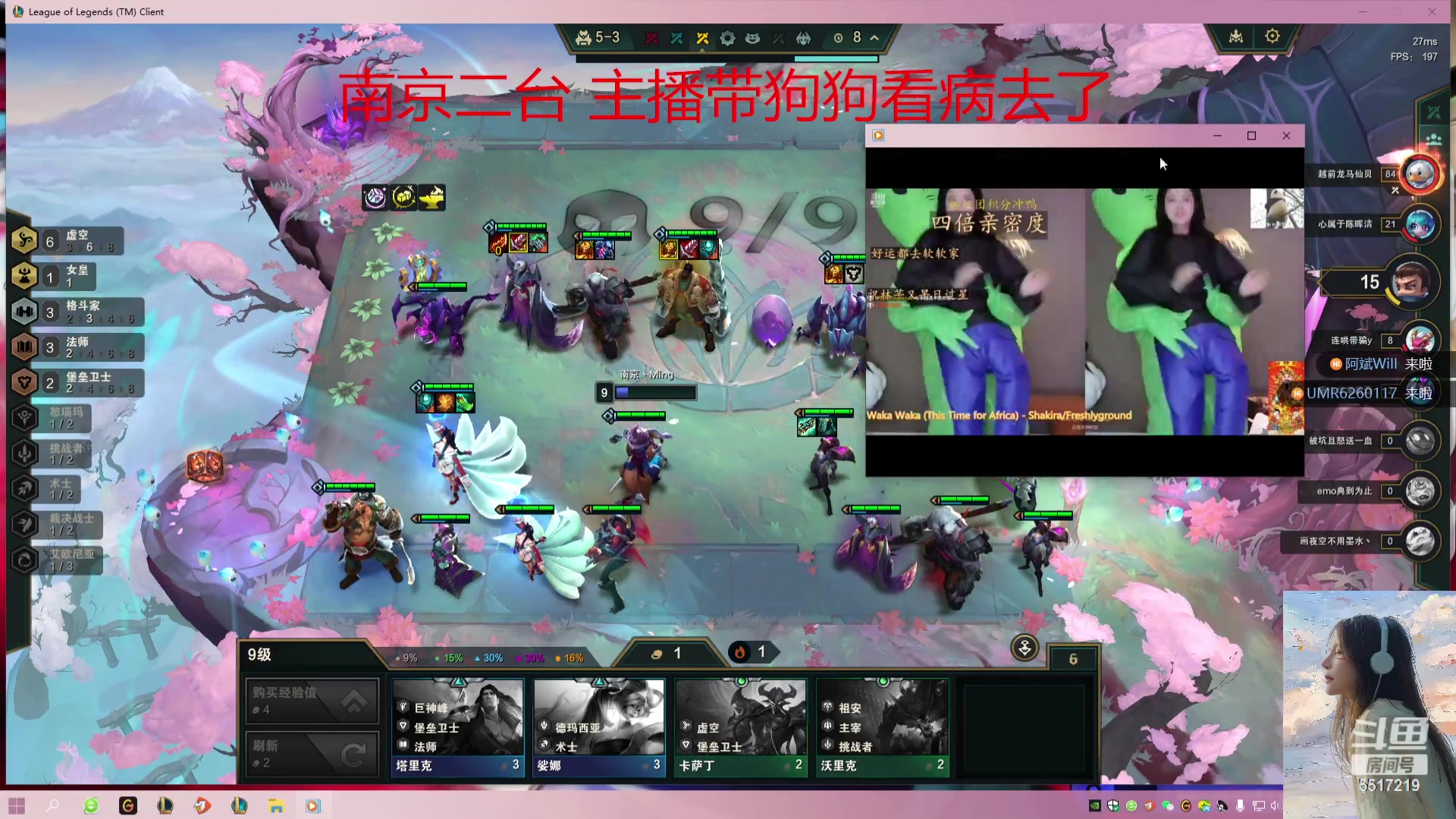 【2023-11-20 23点场】李哥儿DoubleLee：带狗去趟医院 二台代播