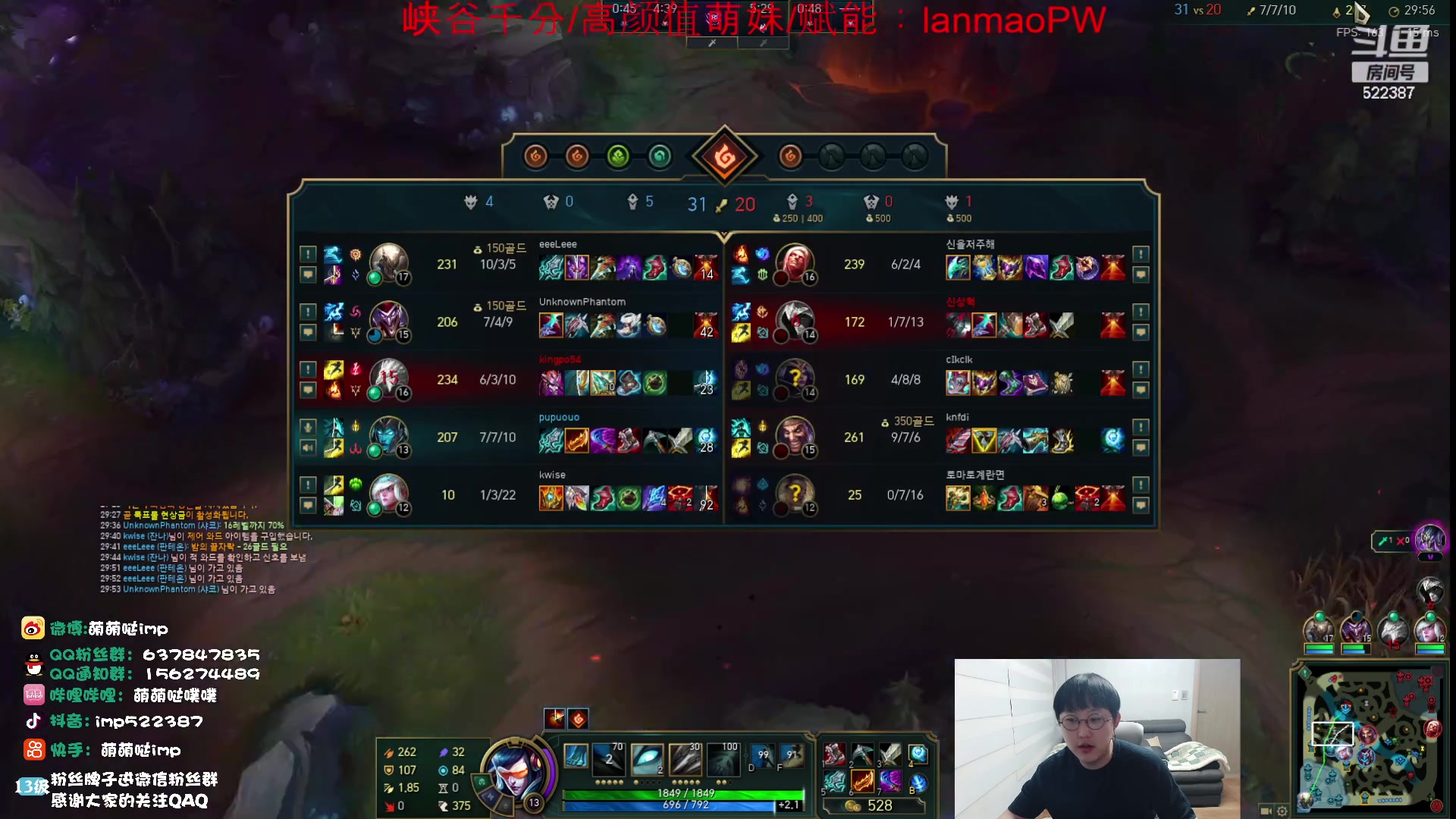 【2023-11-21 16点场】impOUO：噗噗的直播间捏.