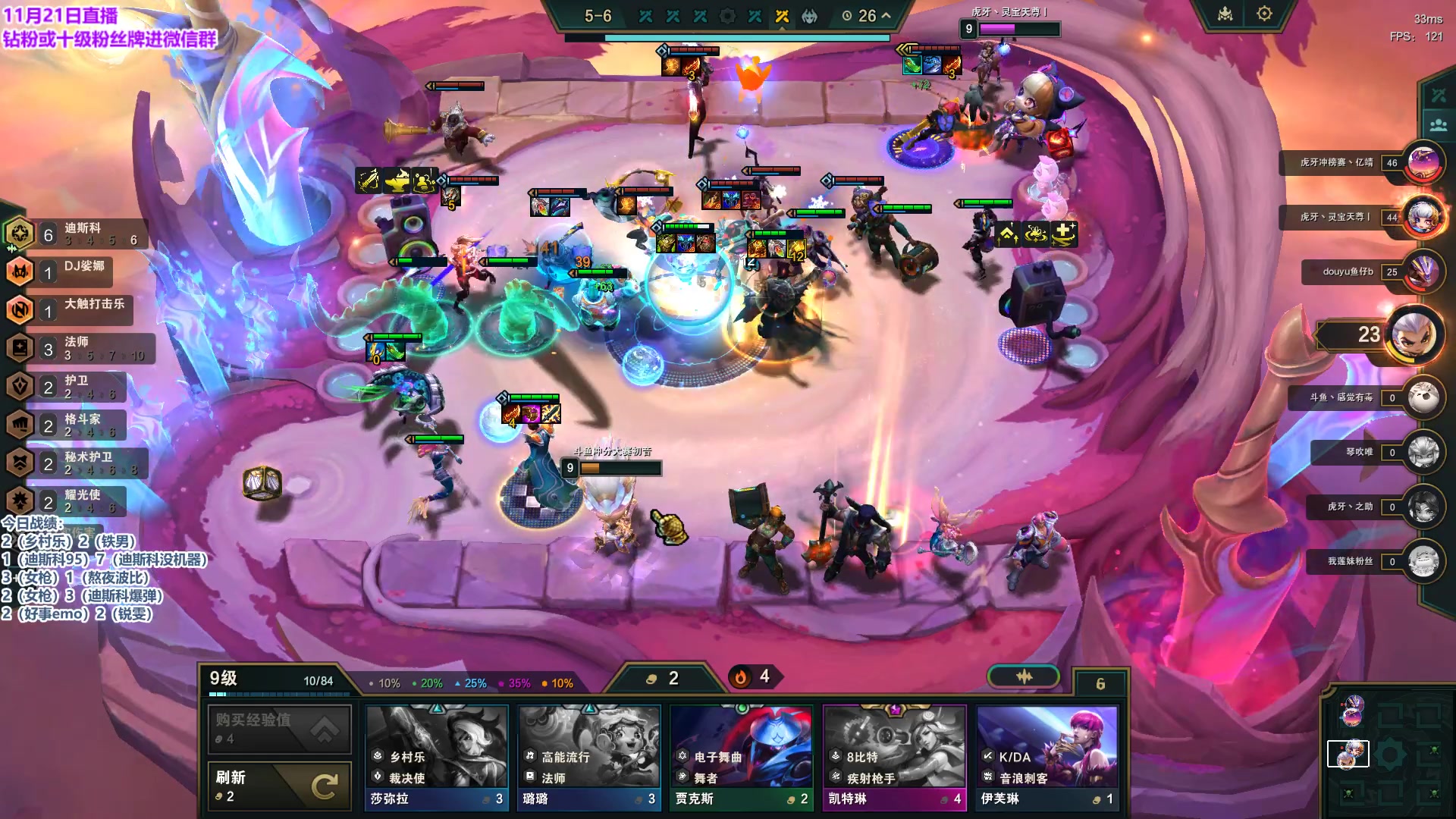 【2023-11-21 16点场】初音未来灰飞：初音：新赛季国服冲分！