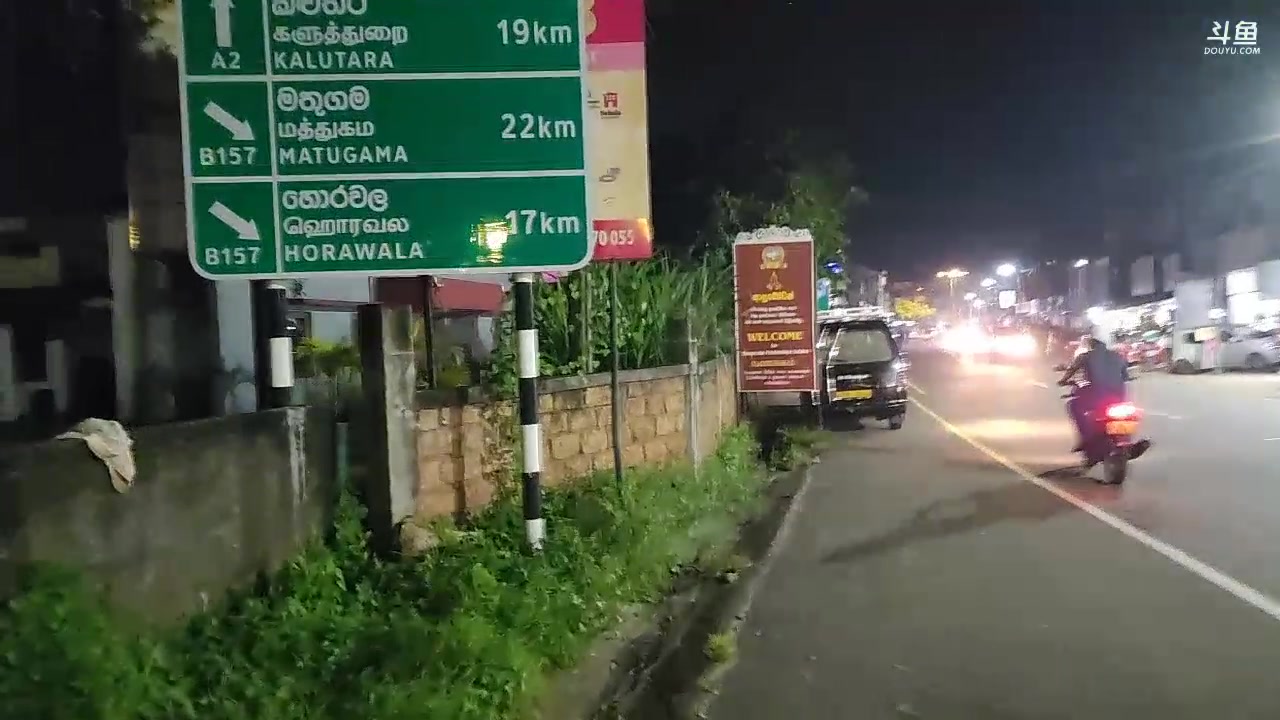 【2023-11-13 21点场】叶子户外：《纪实直播》斯里兰卡day5