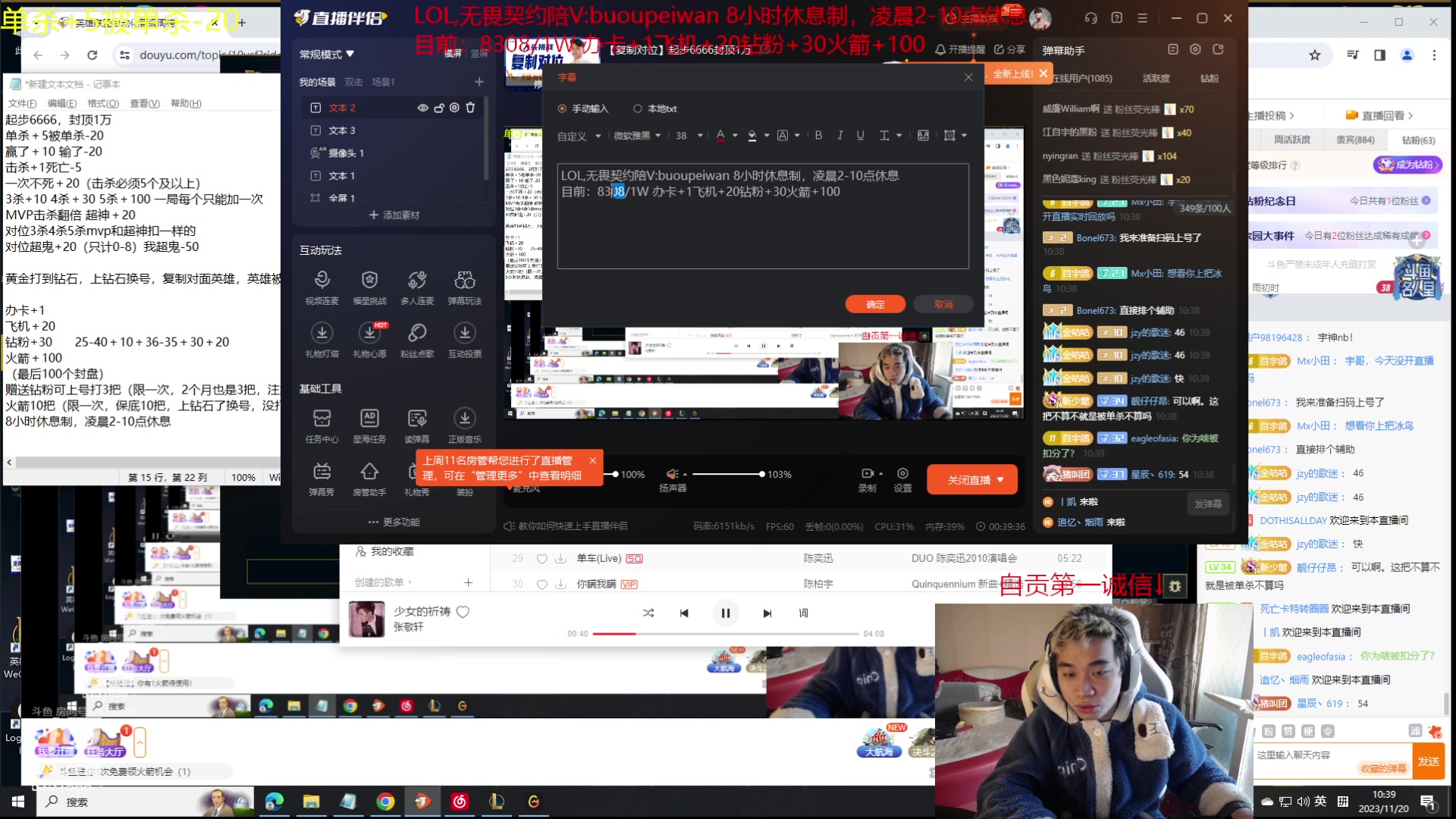 【2023-11-20 09点场】自宇666：【复制对位】起步6666封顶1万