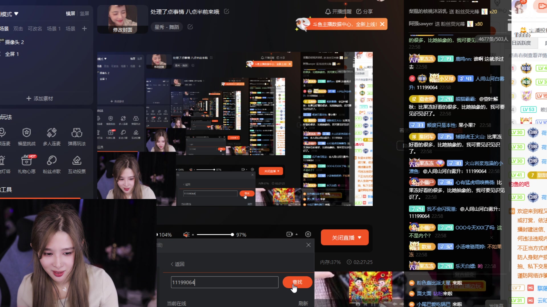 【2023-11-20 22点场】果冻cc007：处理了点事情 八点半前来哦