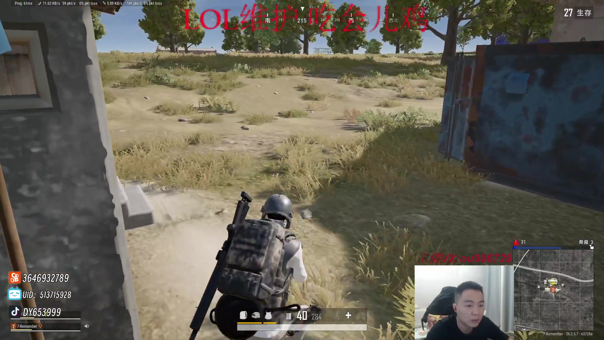 【2023-11-20 23点场】暗夜猎手光头强：第一vn：加油加油