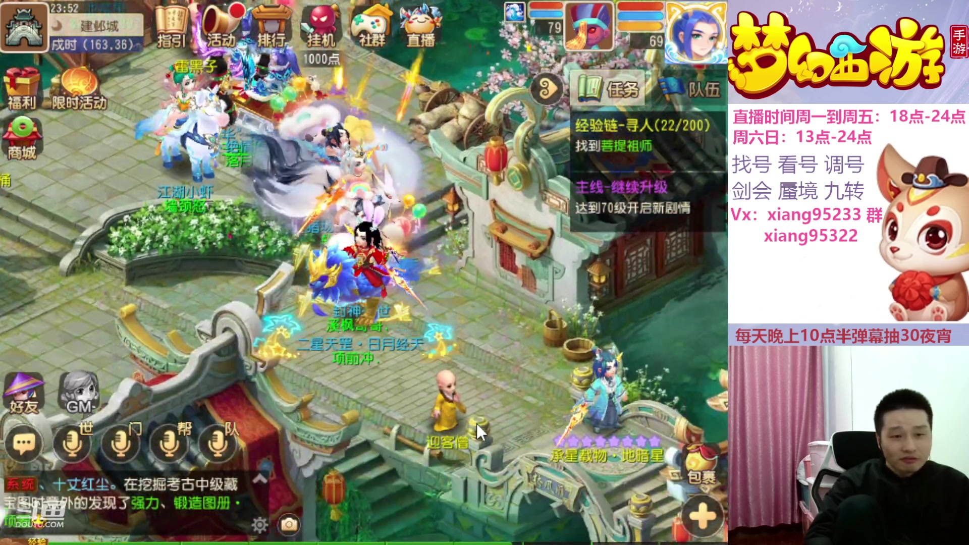 【2023-11-20 23点场】项95：永不摆烂的项前冲