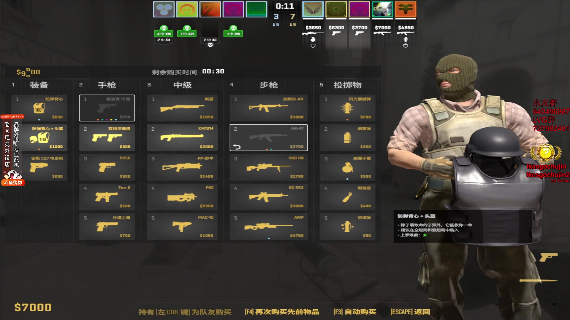 【2023-11-21 14点场】loveyou_qq：时快时慢金师傅