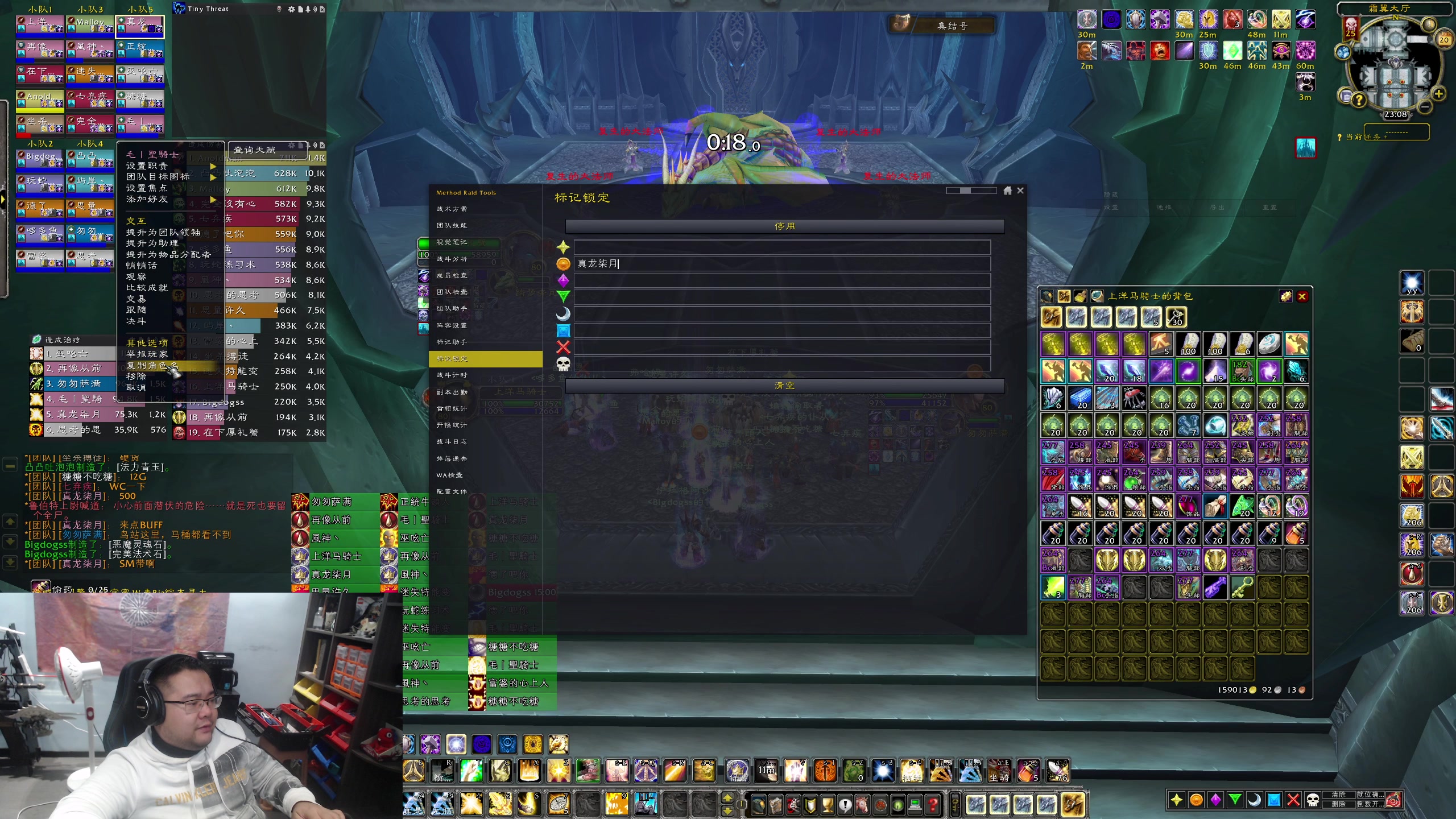 【2023-11-20 22点场】棒老三：新团，备战PLUS~~~