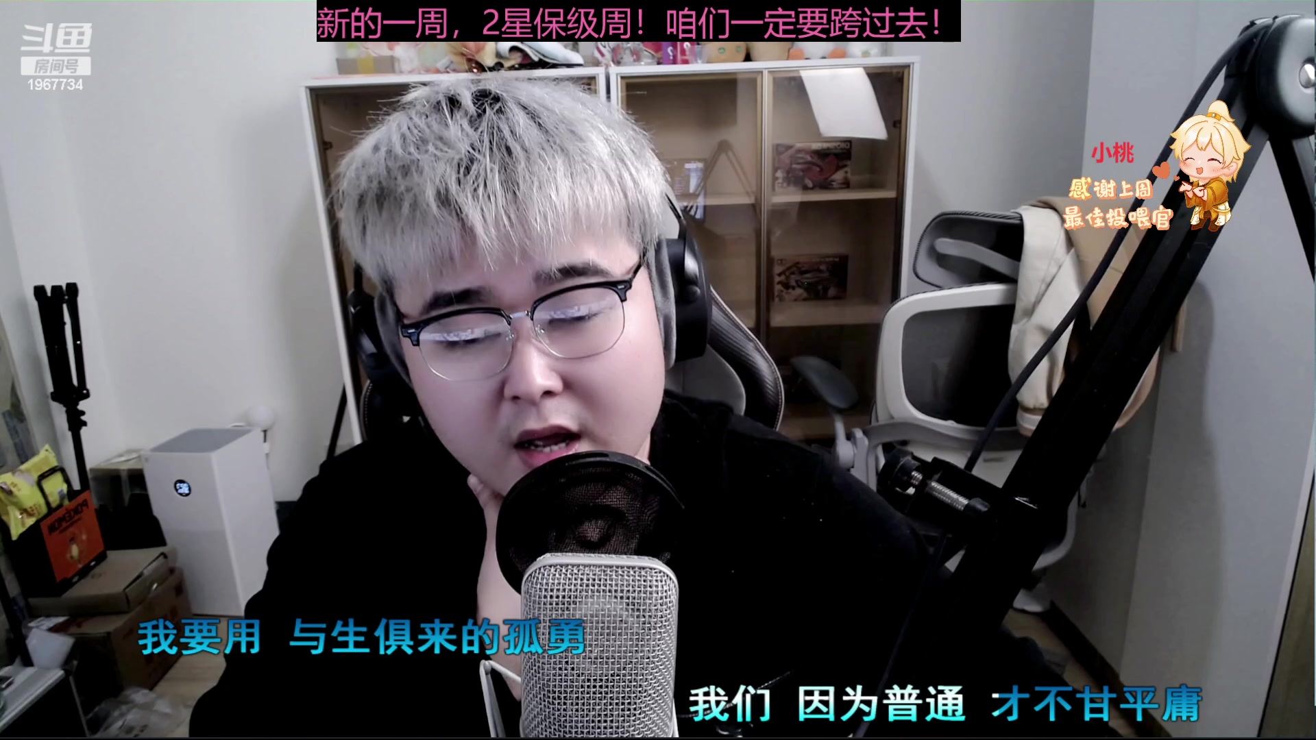 【2023-11-20 19点场】阿福Afuuu：是抽象，是舞者，更是歌手