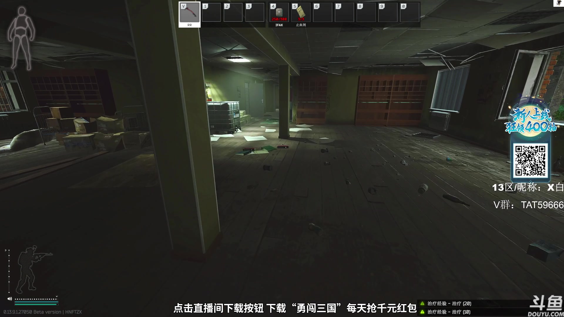 【2023-11-20 14点场】TAT大白：逃离塔科夫真好玩。