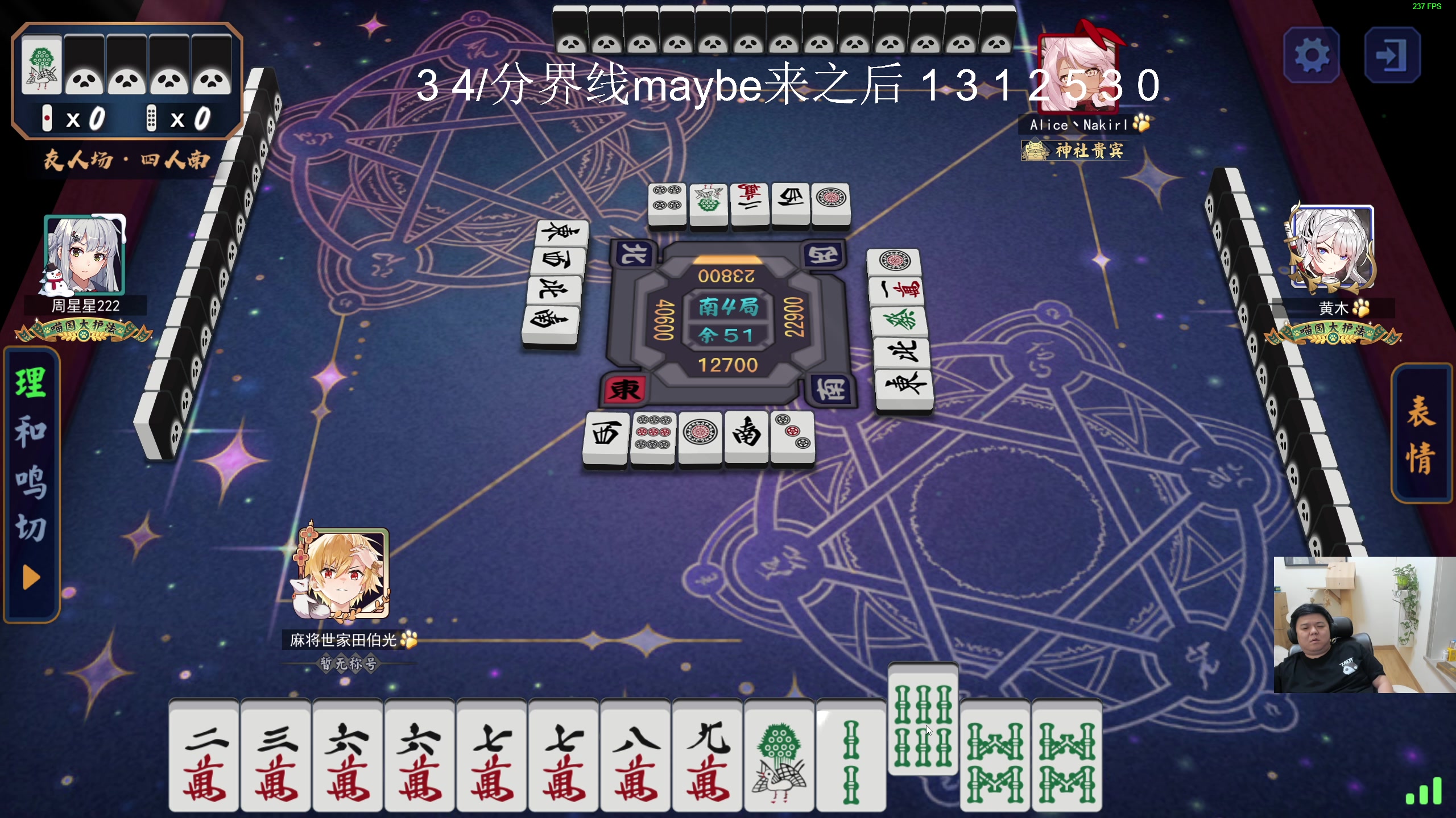 【2023-11-21 03点场】叫我老陈就好了：来这开心就好了