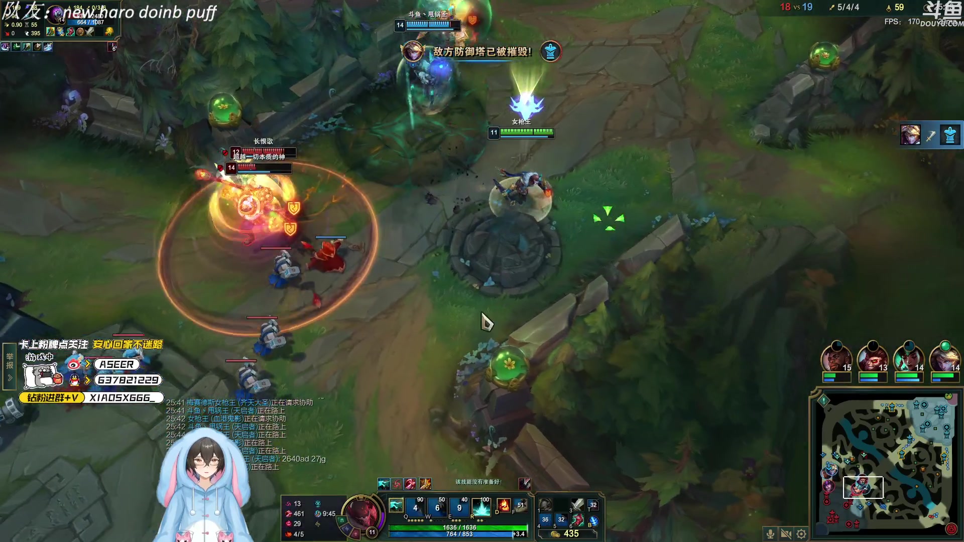 【2023-11-21 18点场】预言家lol：主播原谅lbl了 五点组排