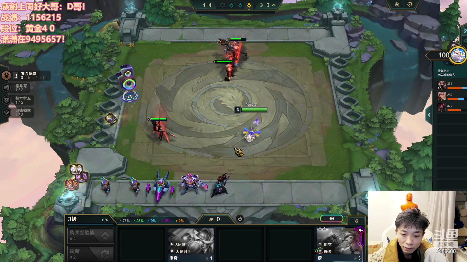 【2023-11-21 17点场】NB丶条皮兄弟：新版本冲分&阵容评级！