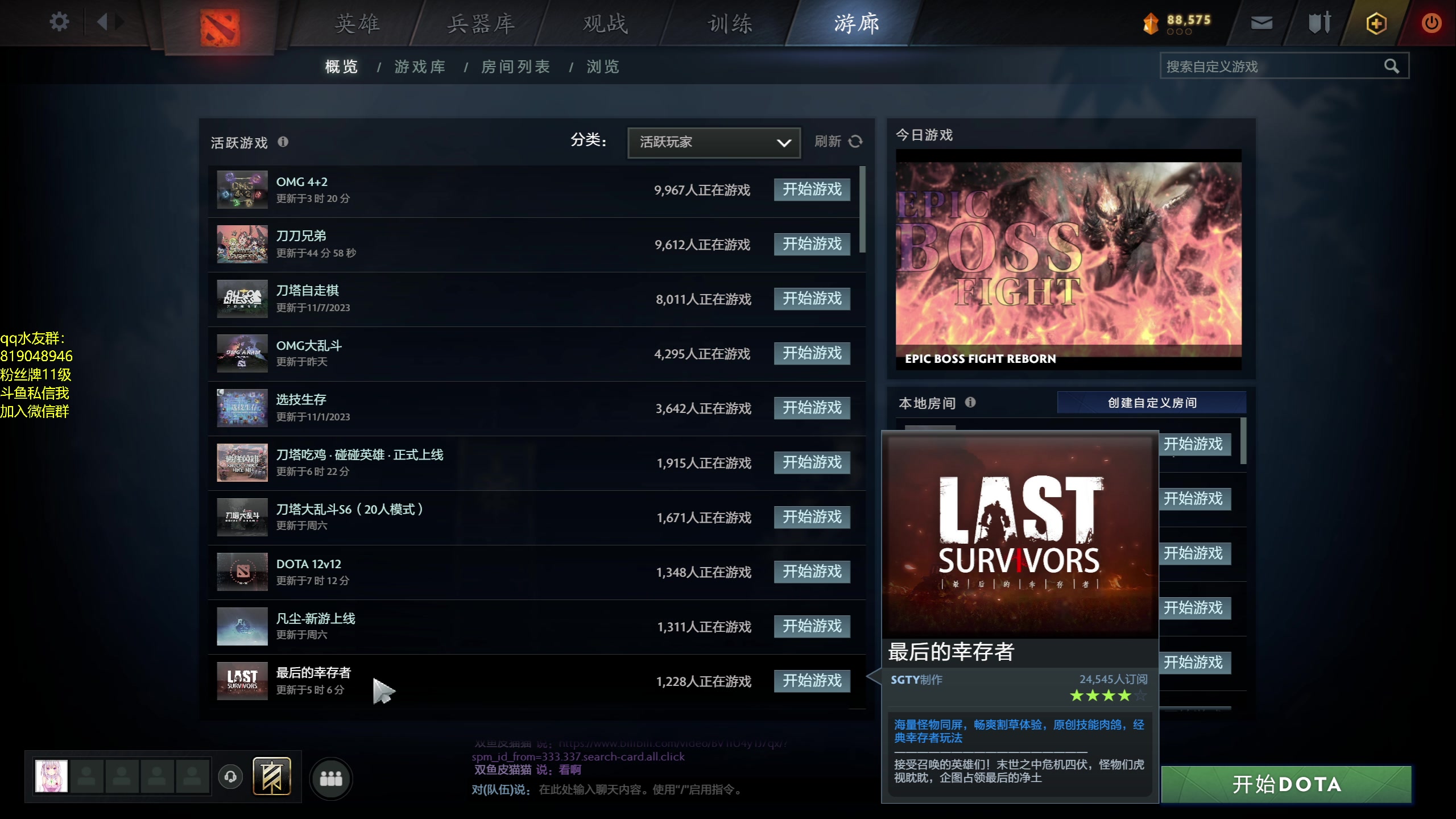 【2023-11-21 20点场】小刘_qq：小刘的直播间！