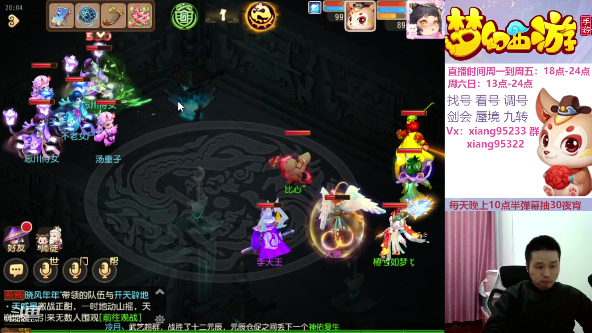 【2023-11-21 19点场】项95：永不摆烂的项前冲