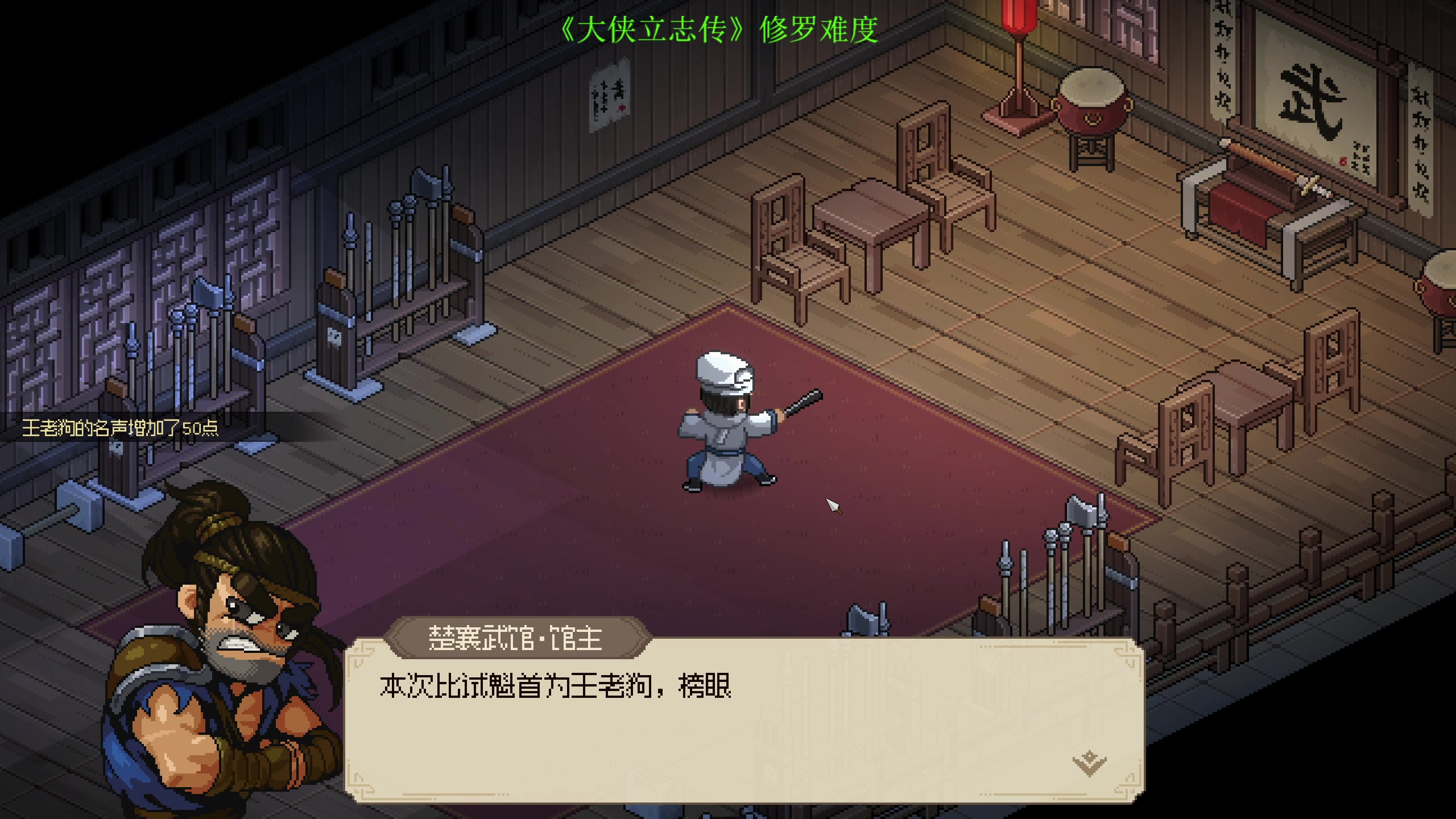 【2023-11-21 03点场】叁肆叁肆：<gotoro王>~~！~