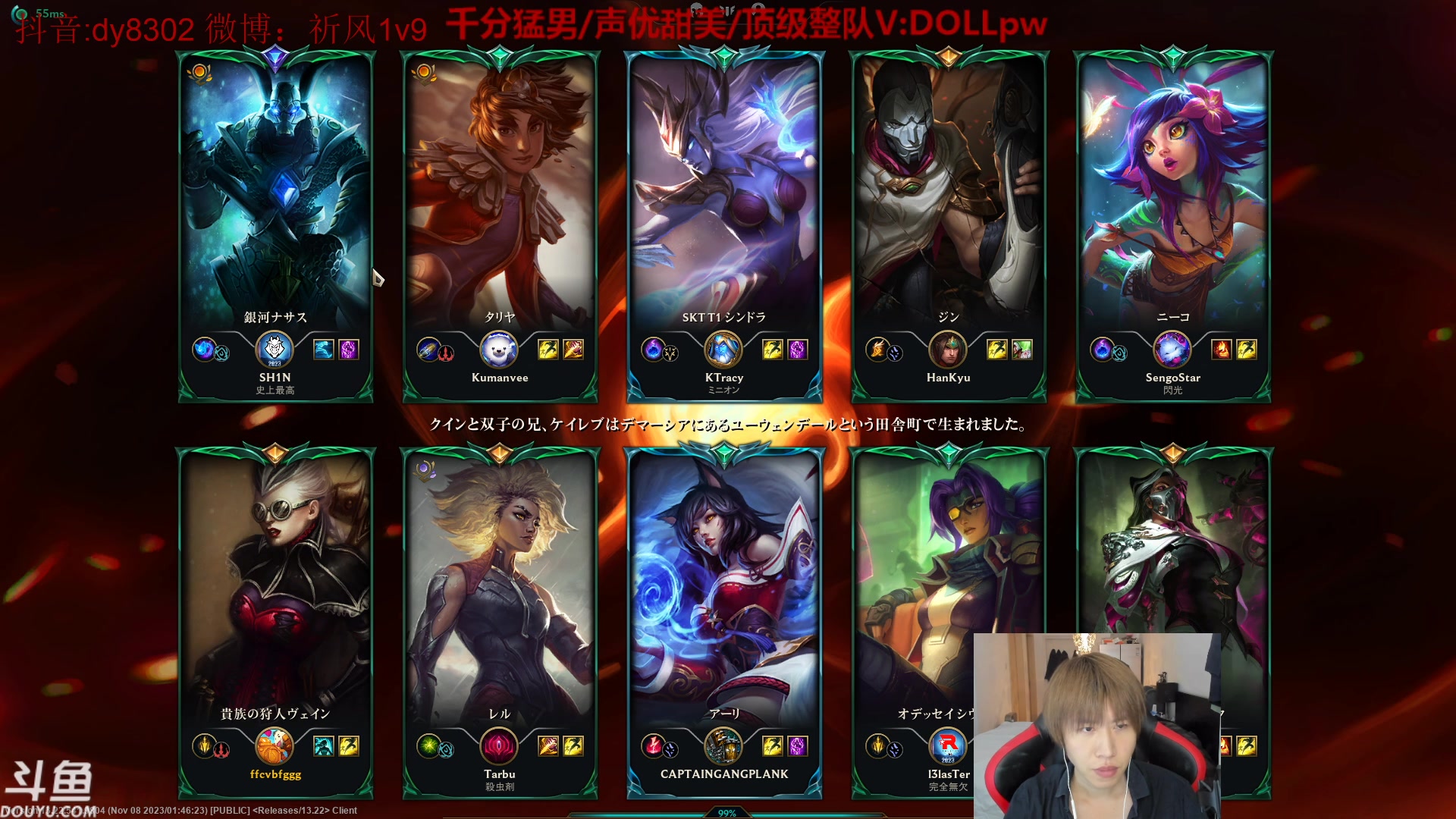 【2023-11-20 23点场】祈风1v9：祈风：日服王者の大作戦！