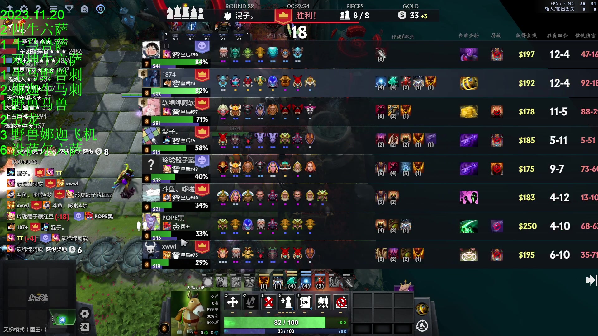 【2023-11-20 22点场】1874ooo：来新加坡下棋了！