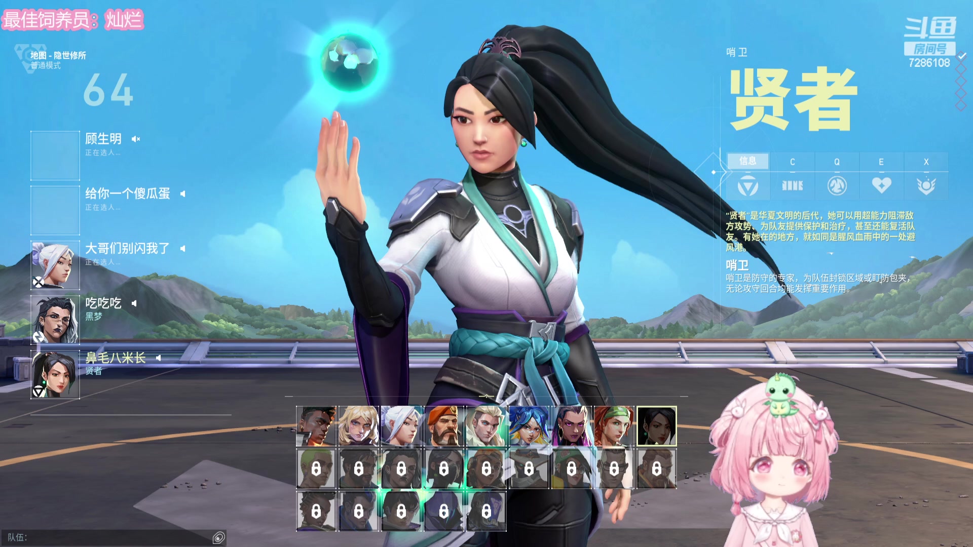 【2023-11-21 08点场】一只猛龙丶：国宴组种子选手~