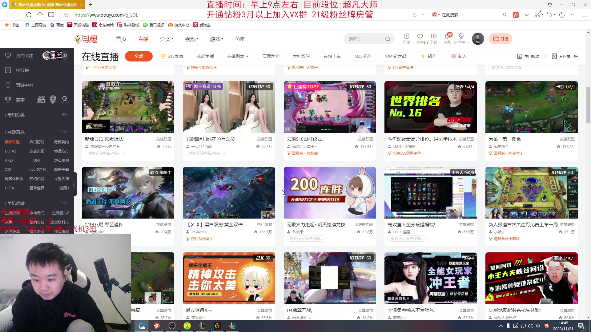 【2023-11-21 14点场】网友张顺飞：D4翡翠开战。