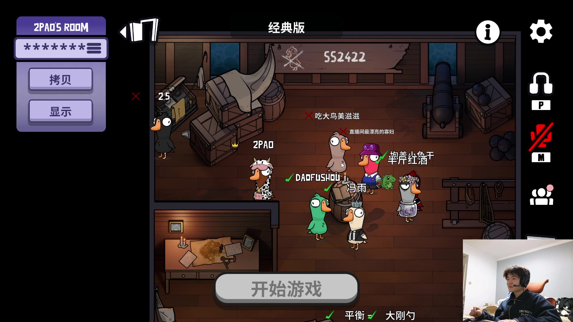 【2023-11-21 16点场】何二抛zZ：点进来 然后开始享受~