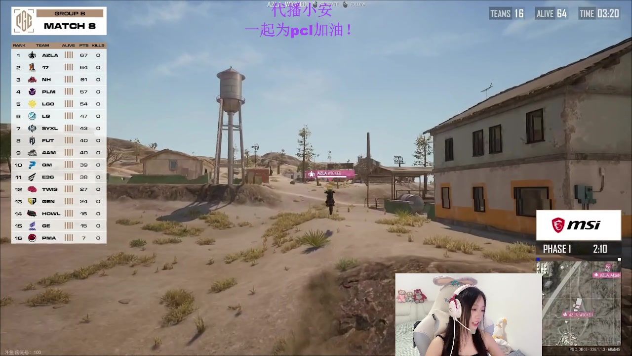 【2023-11-21 19点场】17Xbei丷：晚上一起看比赛,明天比赛加油！！