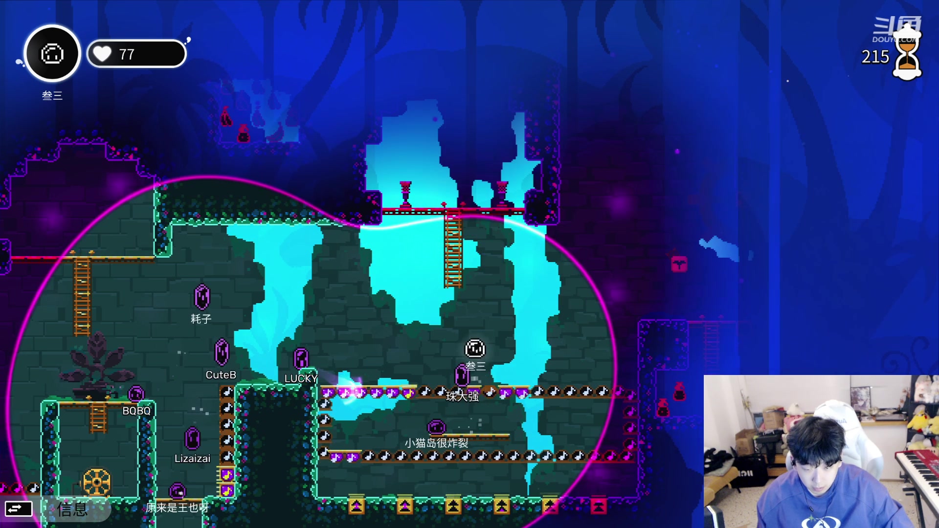 【2023-11-21 21点场】叁三QvQ：小奶团元梦之星组队发车