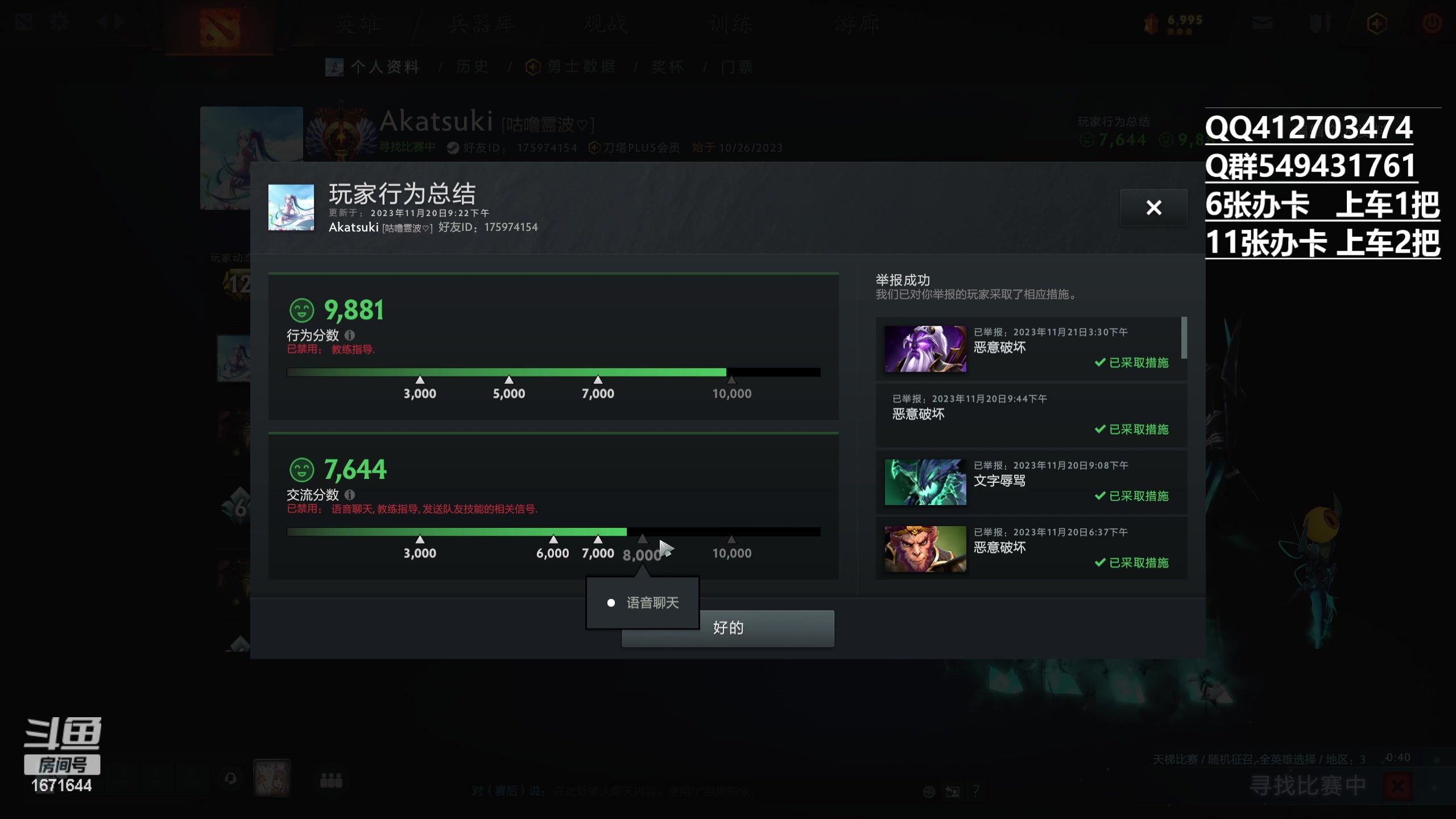 【2023-11-21 19点场】小高Phenomenal:绝活三号位从零单排