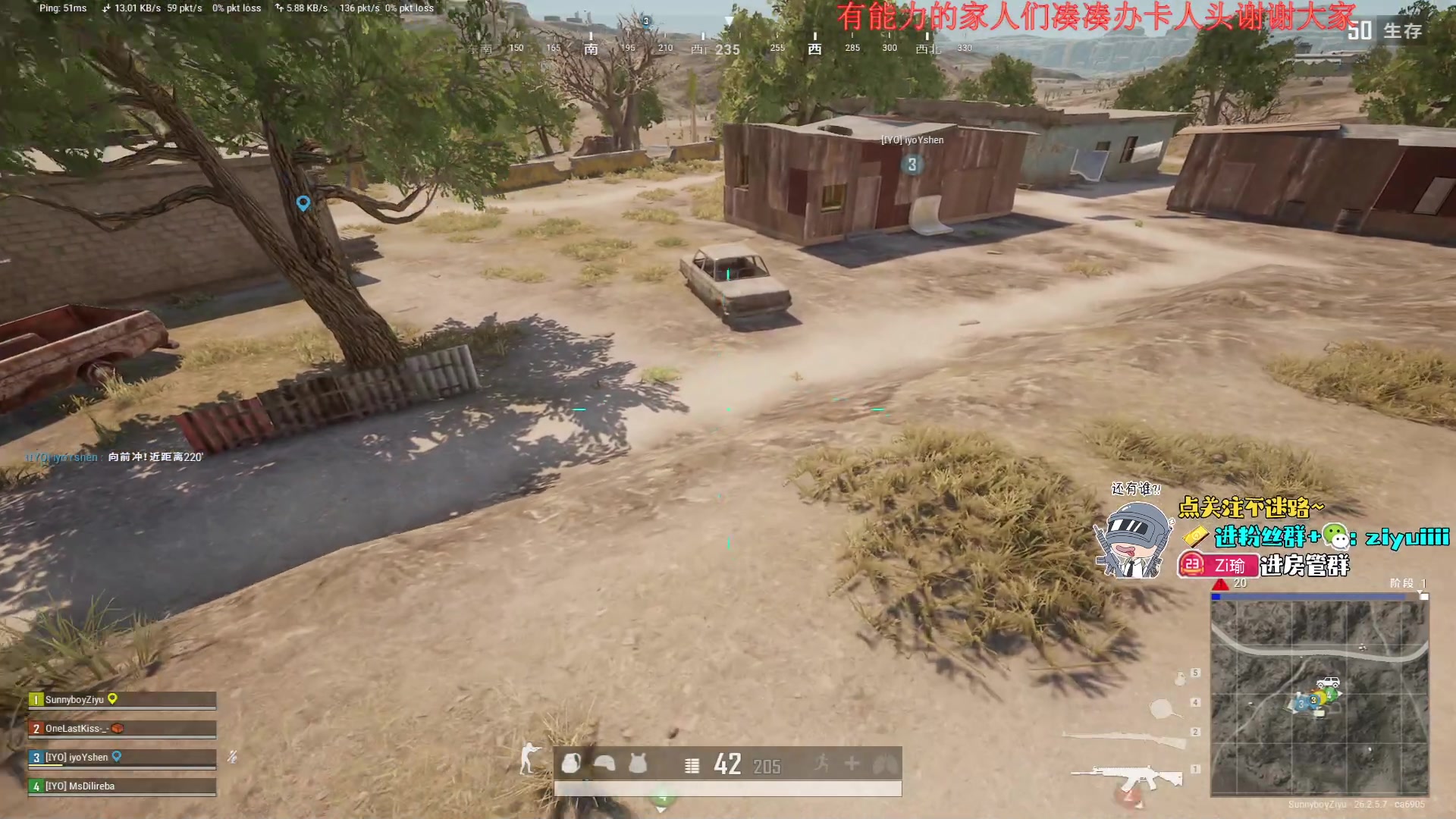 【2023-11-20 23点场】Ziyuii：每天都要开心哦嘻嘻嘻
