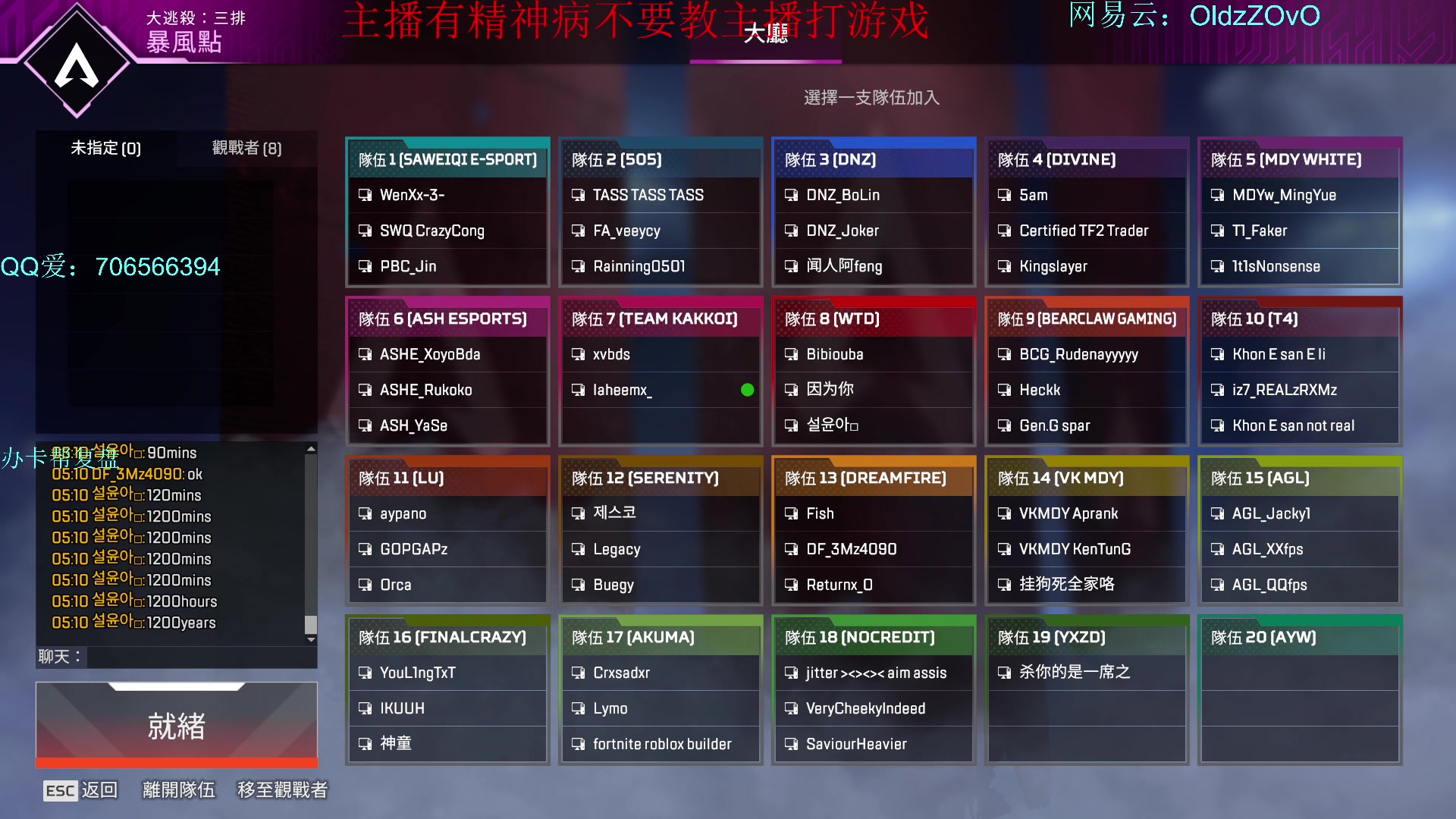 【2023-11-20 16点场】老张zzzzzzzzZ：进来看我上99999分